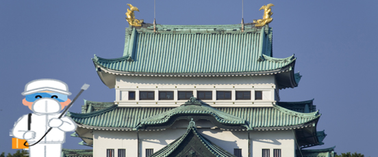 名古屋のシロアリ駆除おすす・・の画像